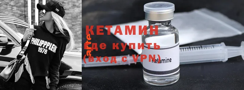 магазин  наркотиков  Дигора  Кетамин ketamine 