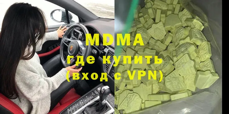 МДМА VHQ Дигора